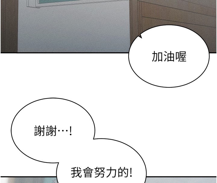 [韩国漫画] 太妹攻略指南 剧情,女学生#[154P]-16