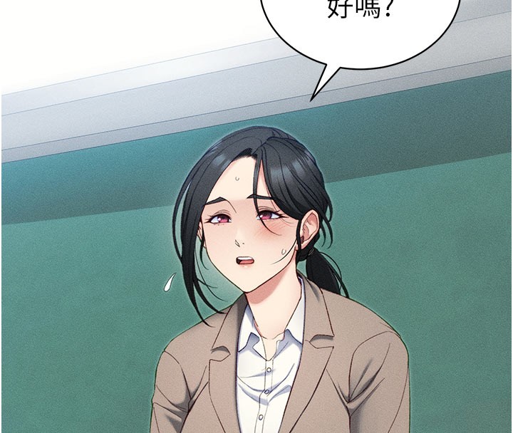 [韩国漫画] 太妹攻略指南 剧情,女学生#[154P]-20