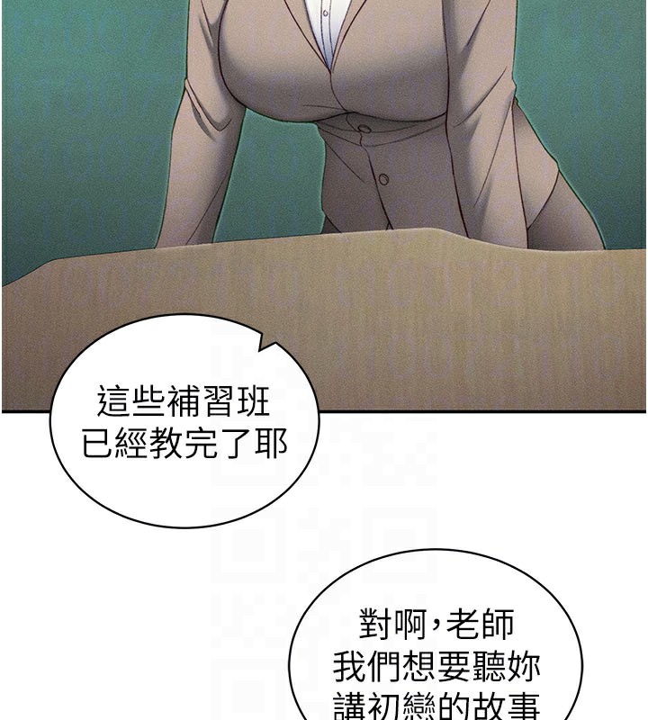 [韩国漫画] 太妹攻略指南 剧情,女学生#[154P]-21