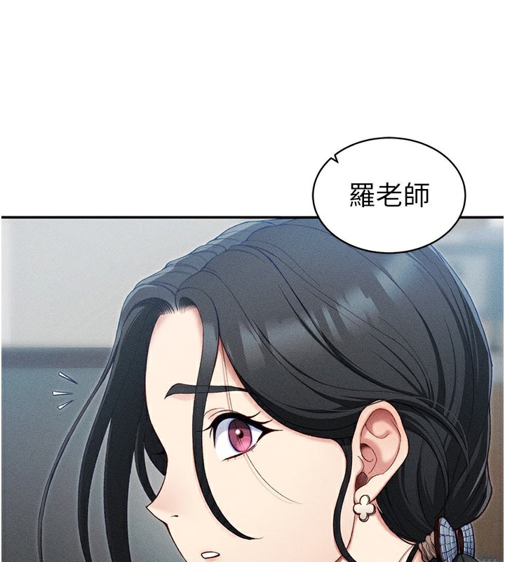 [韩国漫画] 太妹攻略指南 剧情,女学生#[154P]-26