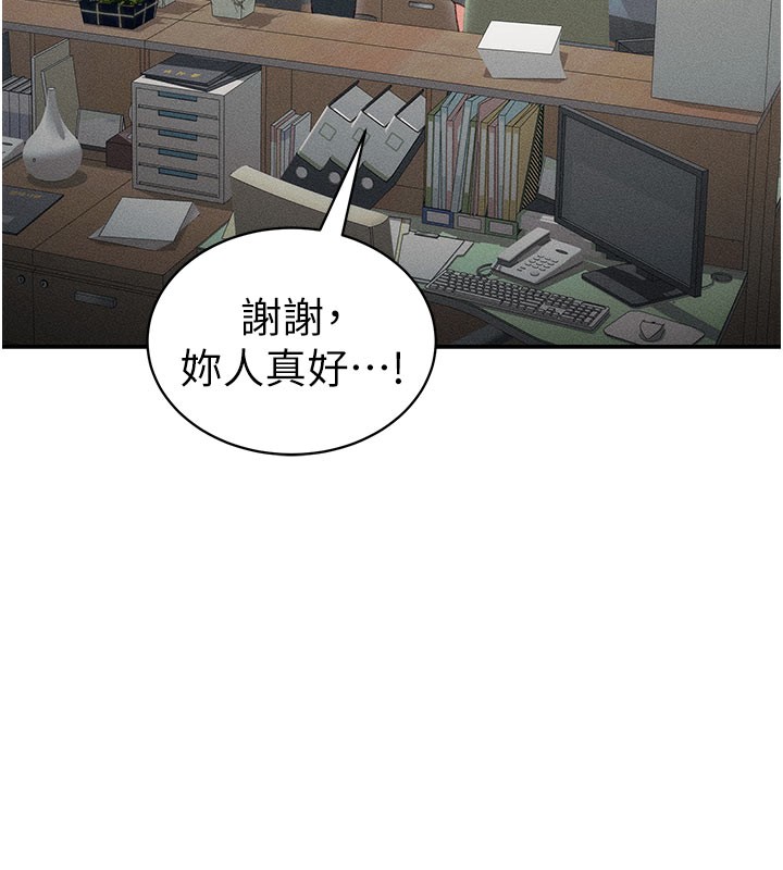 [韩国漫画] 太妹攻略指南 剧情,女学生#[154P]-31