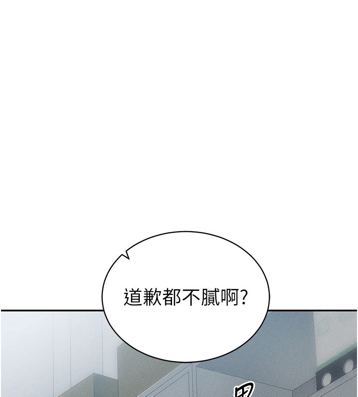 [韩国漫画] 太妹攻略指南 剧情,女学生#[154P]-49