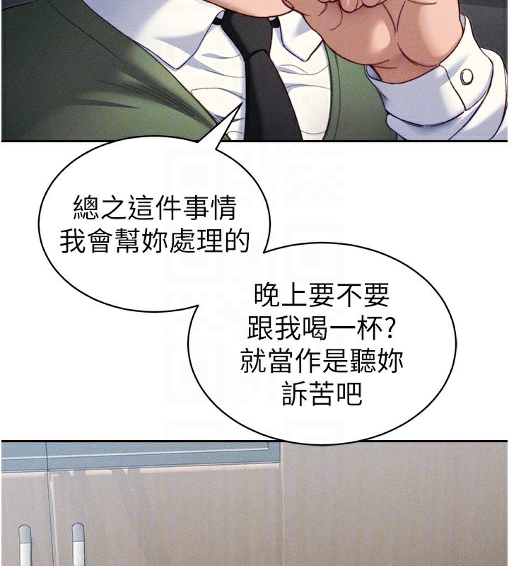 [韩国漫画] 太妹攻略指南 剧情,女学生#[154P]-54