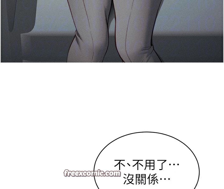 [韩国漫画] 太妹攻略指南 剧情,女学生#[154P]-56