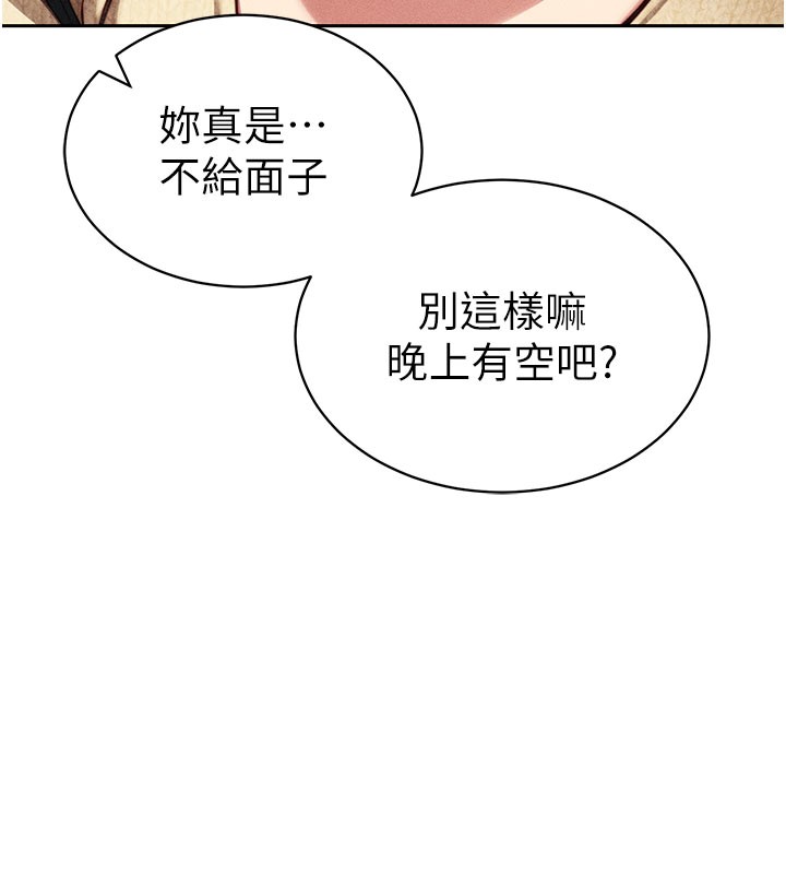 [韩国漫画] 太妹攻略指南 剧情,女学生#[154P]-58