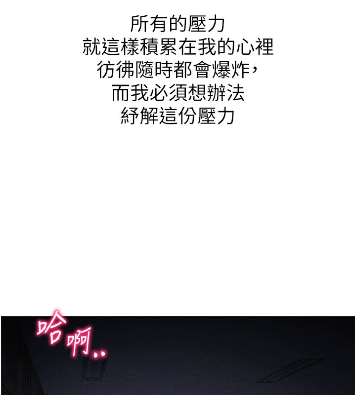 [韩国漫画] 太妹攻略指南 剧情,女学生#[154P]-59