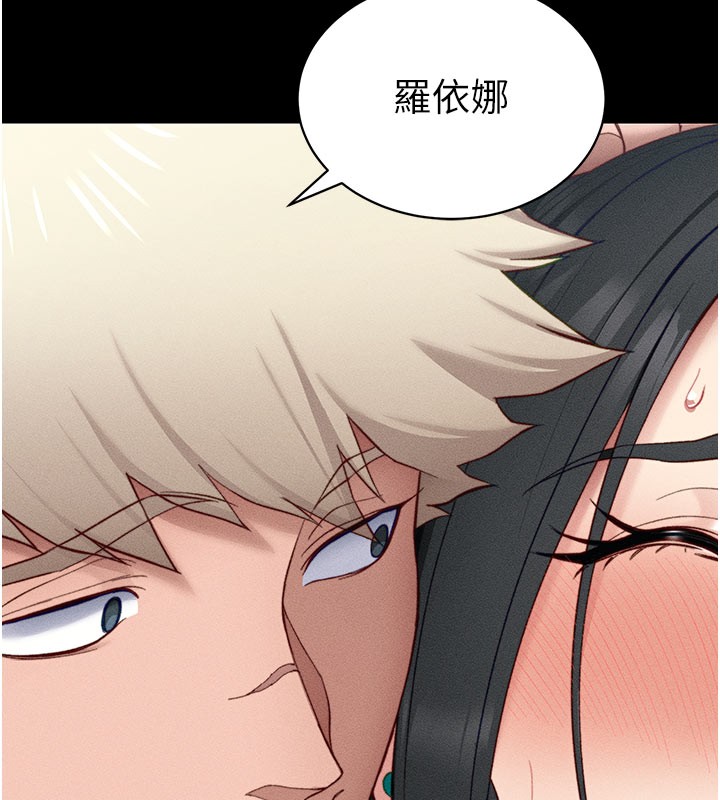 [韩国漫画] 太妹攻略指南 剧情,女学生#[154P]-6