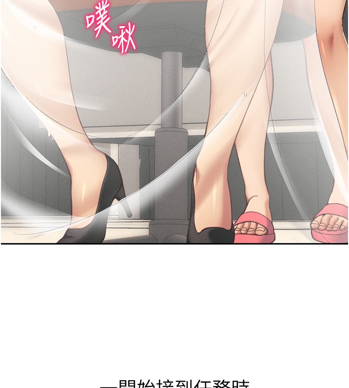 [韩国漫画] 太妹攻略指南 剧情,女学生#[154P]-76