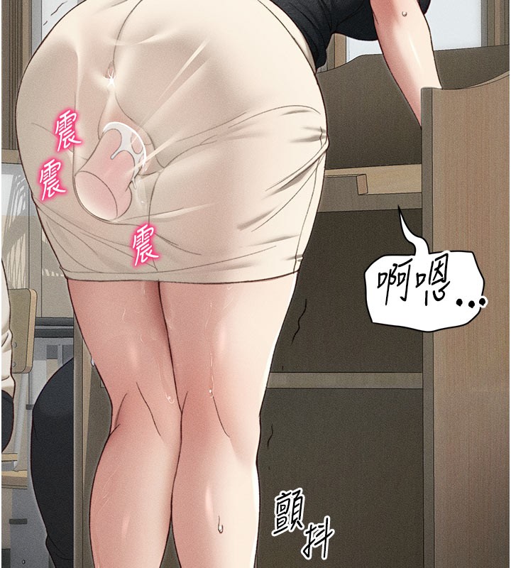 [韩国漫画] 太妹攻略指南 剧情,女学生#[154P]-80