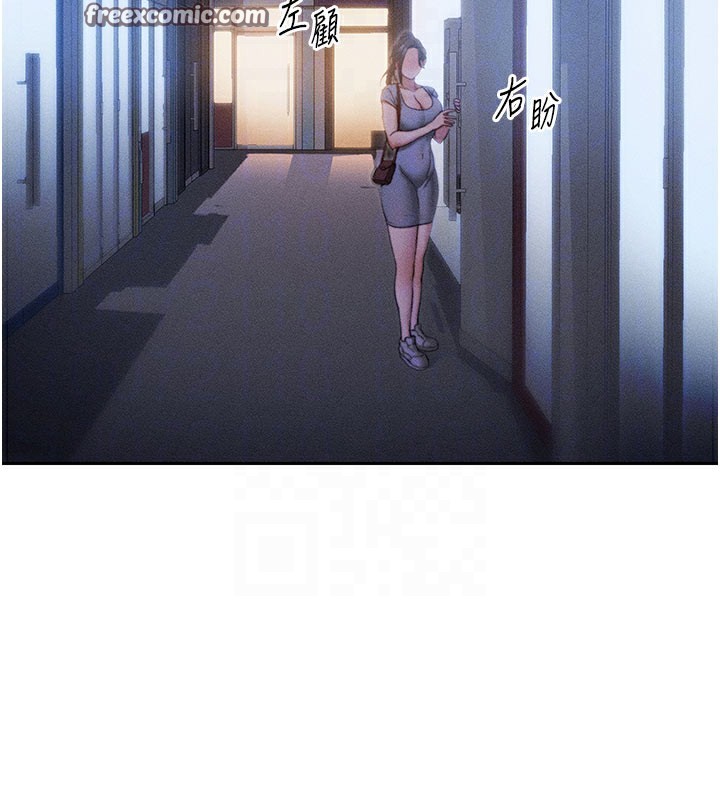 [韩国漫画] 太妹攻略指南 剧情,女学生#[154P]-84