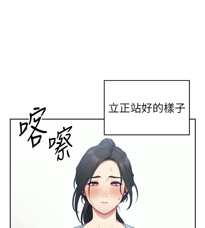 [韩国漫画] 太妹攻略指南 剧情,女学生#[154P]-86
