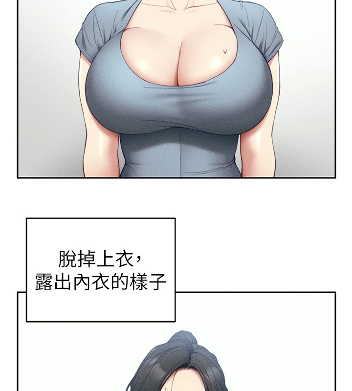 [韩国漫画] 太妹攻略指南 剧情,女学生#[154P]-87