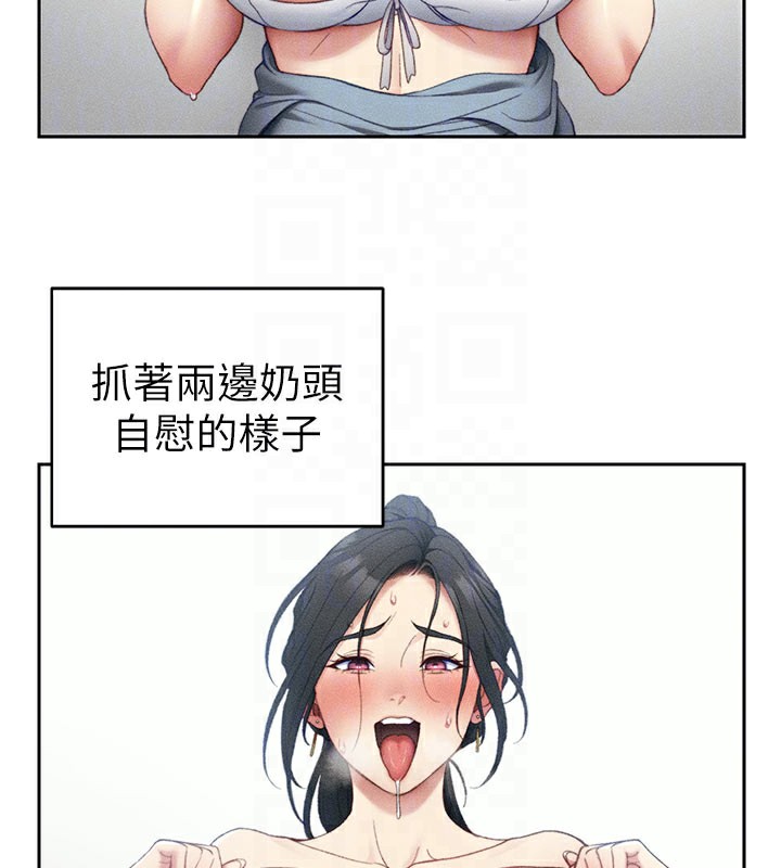 [韩国漫画] 太妹攻略指南 剧情,女学生#[154P]-90