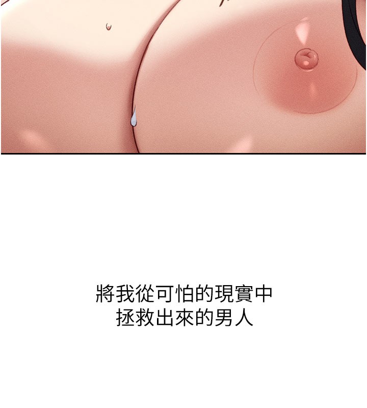 [韩国漫画] 太妹攻略指南 剧情,女学生#[154P]-95