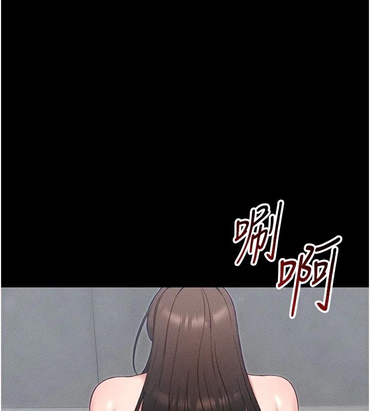 [韩国漫画] 太妹攻略指南 剧情,女学生#[165P]-1