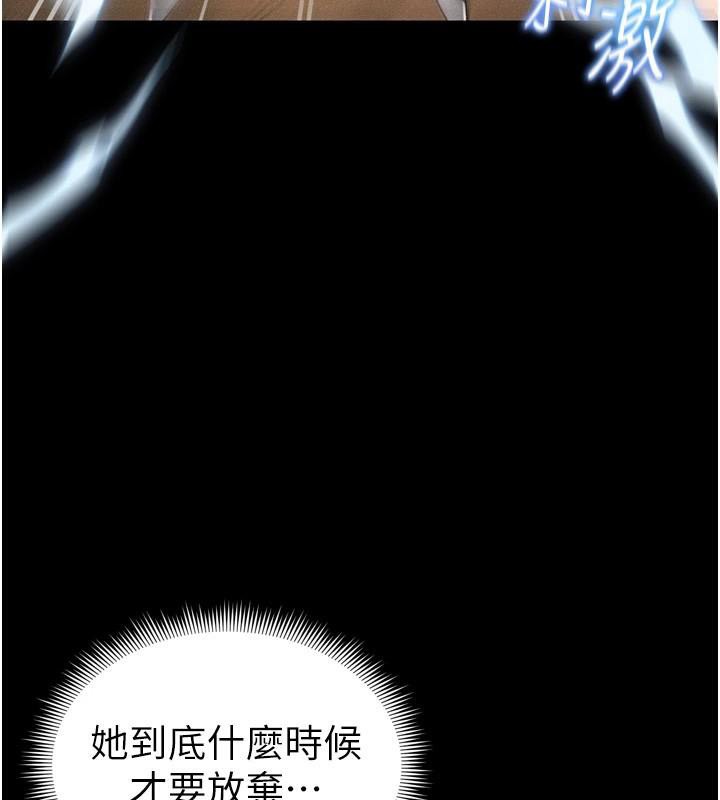 [韩国漫画] 太妹攻略指南 剧情,女学生#[165P]-109