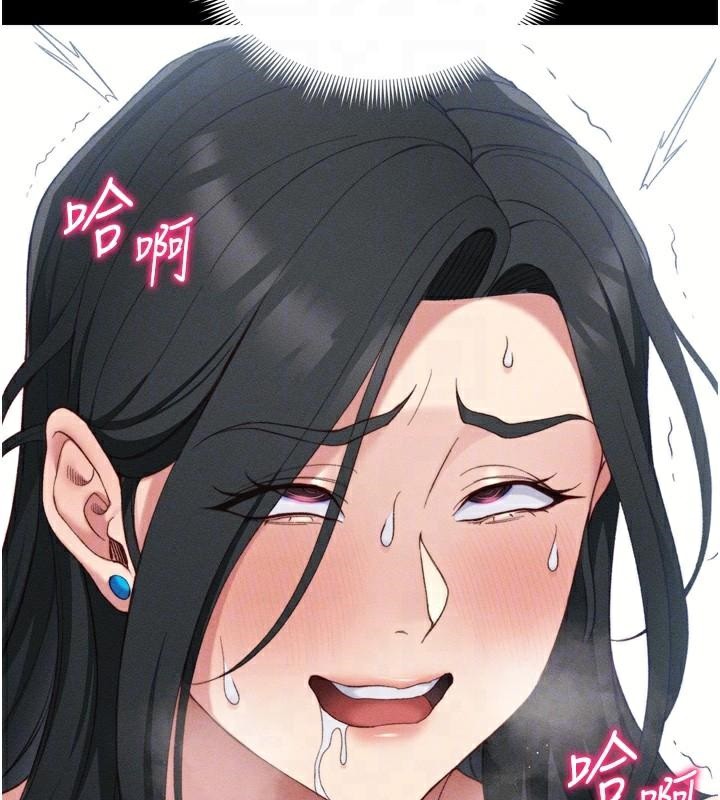 [韩国漫画] 太妹攻略指南 剧情,女学生#[165P]-112