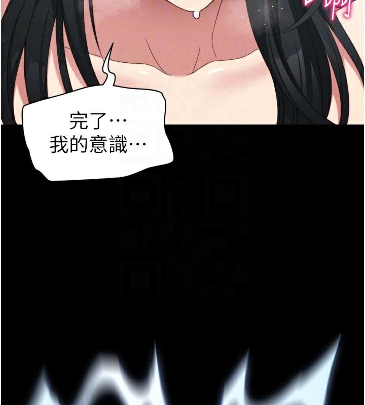 [韩国漫画] 太妹攻略指南 剧情,女学生#[165P]-113