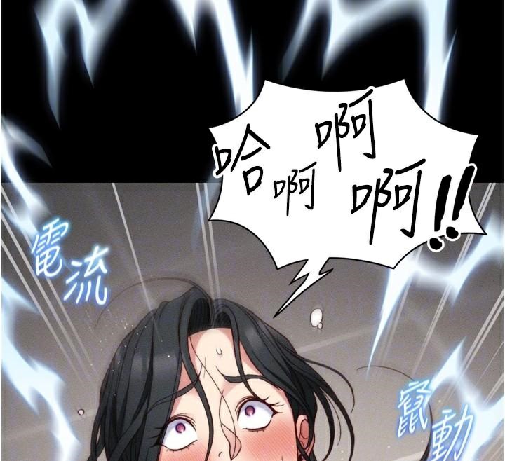 [韩国漫画] 太妹攻略指南 剧情,女学生#[165P]-114