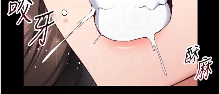 [韩国漫画] 太妹攻略指南 剧情,女学生#[165P]-119