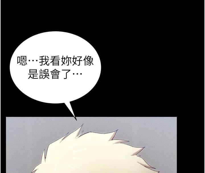 [韩国漫画] 太妹攻略指南 剧情,女学生#[165P]-127