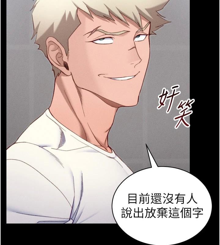 [韩国漫画] 太妹攻略指南 剧情,女学生#[165P]-128