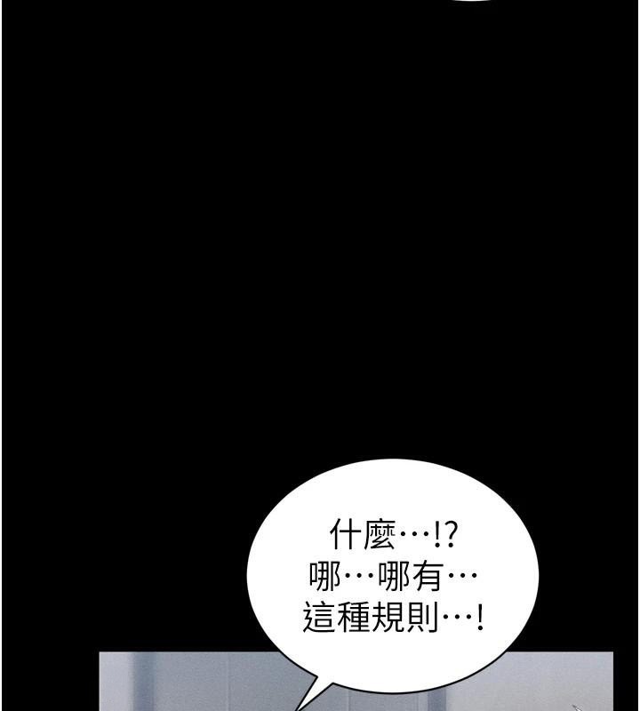 [韩国漫画] 太妹攻略指南 剧情,女学生#[165P]-129