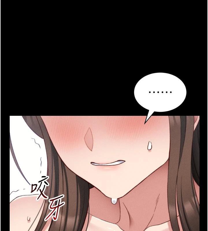 [韩国漫画] 太妹攻略指南 剧情,女学生#[165P]-132