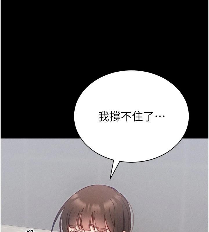 [韩国漫画] 太妹攻略指南 剧情,女学生#[165P]-134
