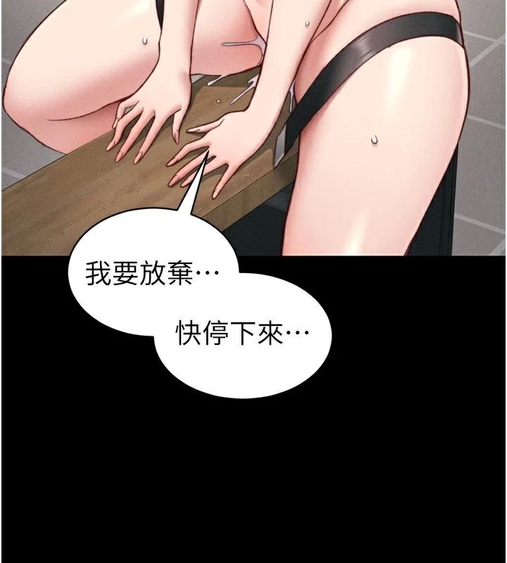 [韩国漫画] 太妹攻略指南 剧情,女学生#[165P]-136