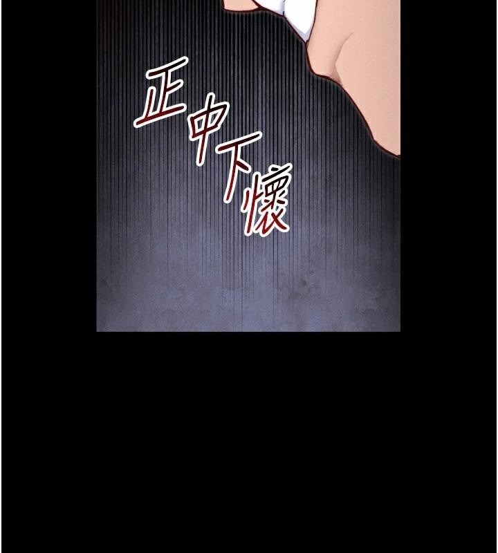 [韩国漫画] 太妹攻略指南 剧情,女学生#[165P]-138