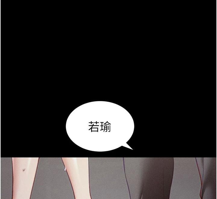 [韩国漫画] 太妹攻略指南 剧情,女学生#[165P]-141