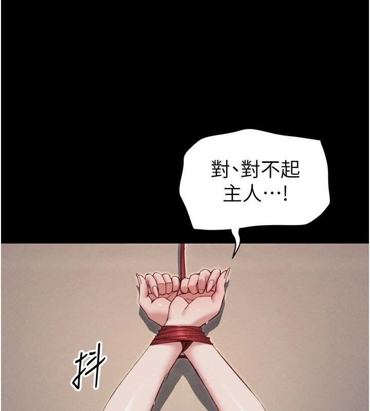 [韩国漫画] 太妹攻略指南 剧情,女学生#[165P]-143