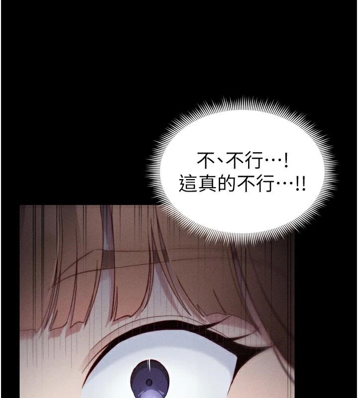 [韩国漫画] 太妹攻略指南 剧情,女学生#[165P]-153