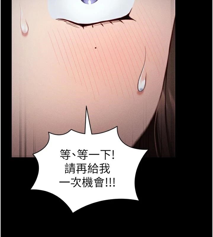 [韩国漫画] 太妹攻略指南 剧情,女学生#[165P]-154