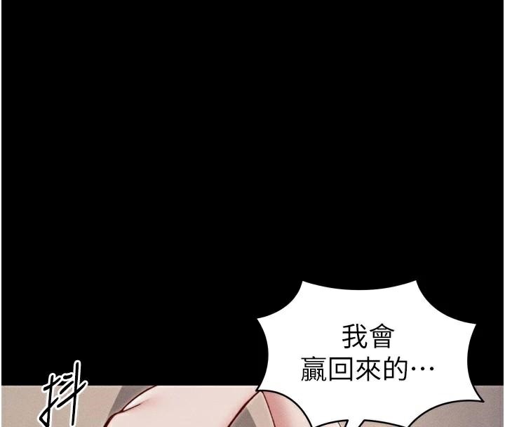 [韩国漫画] 太妹攻略指南 剧情,女学生#[165P]-155