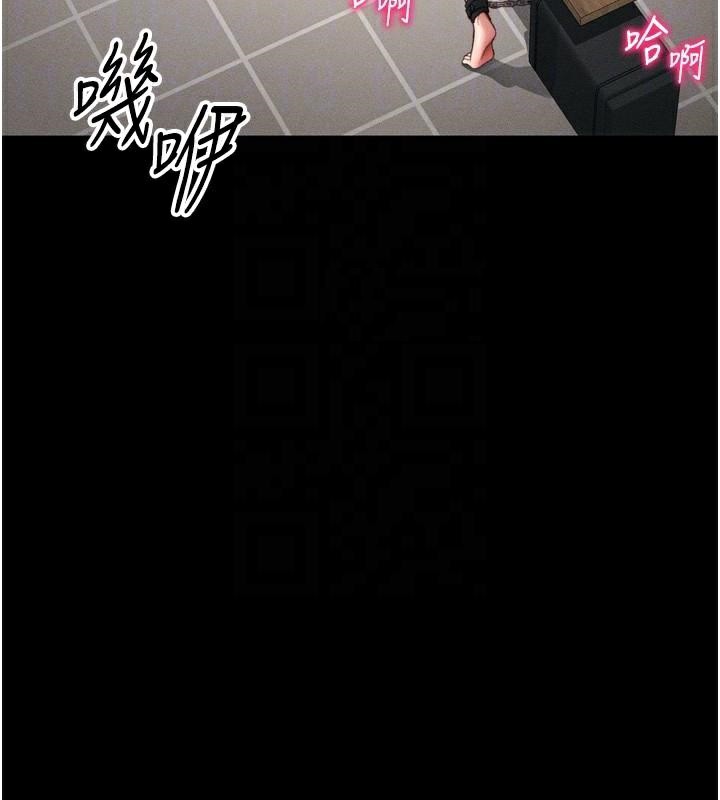 [韩国漫画] 太妹攻略指南 剧情,女学生#[165P]-20