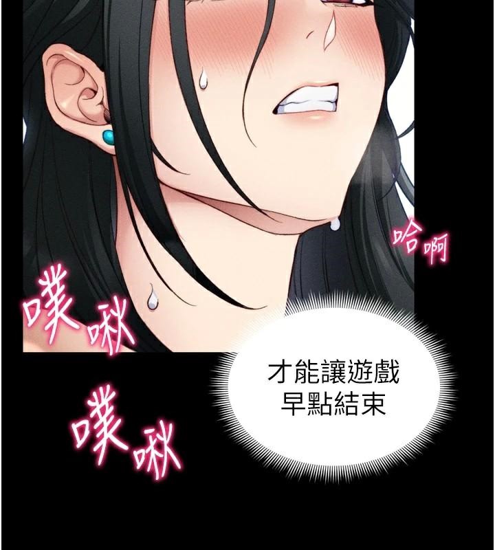 [韩国漫画] 太妹攻略指南 剧情,女学生#[165P]-27