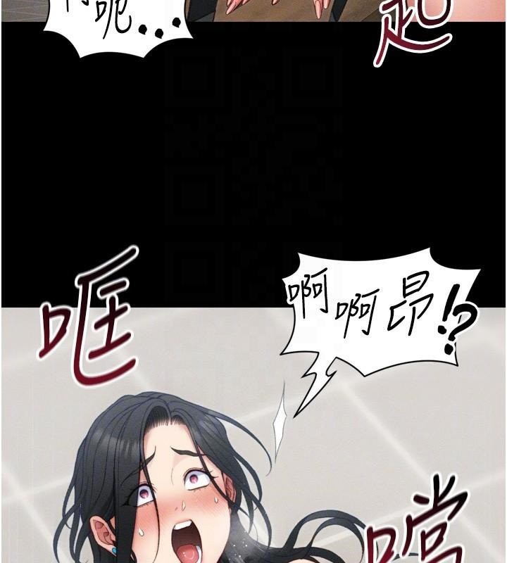 [韩国漫画] 太妹攻略指南 剧情,女学生#[165P]-36