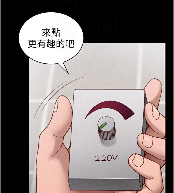 [韩国漫画] 太妹攻略指南 剧情,女学生#[165P]-51