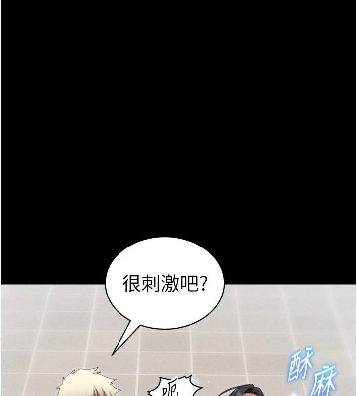 [韩国漫画] 太妹攻略指南 剧情,女学生#[165P]-59