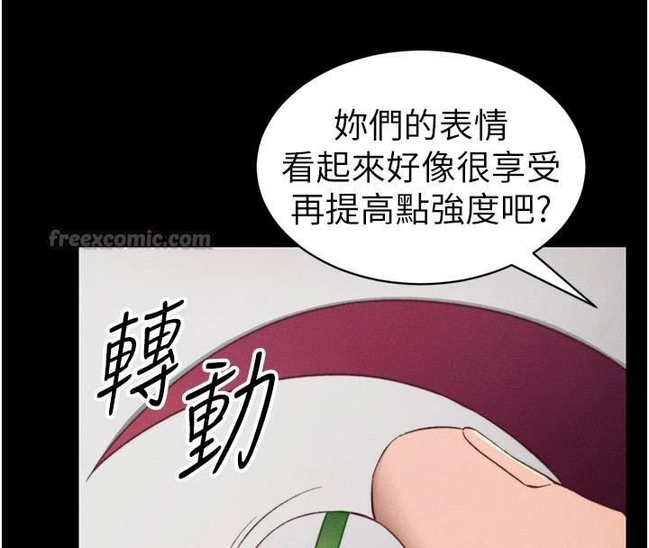 [韩国漫画] 太妹攻略指南 剧情,女学生#[165P]-70