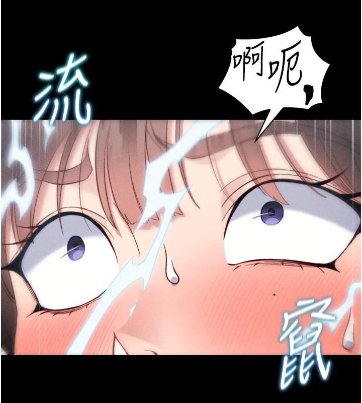 [韩国漫画] 太妹攻略指南 剧情,女学生#[165P]-72