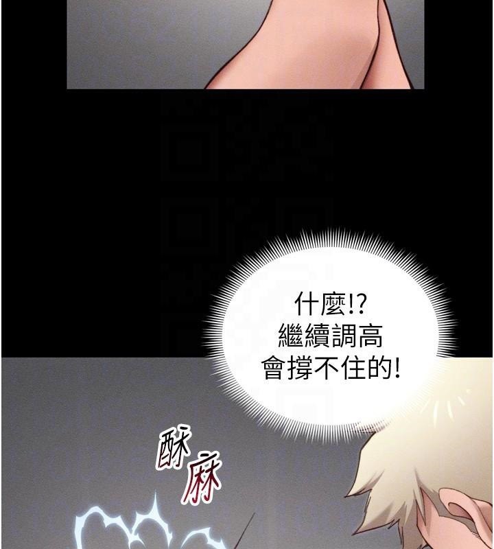 [韩国漫画] 太妹攻略指南 剧情,女学生#[165P]-84