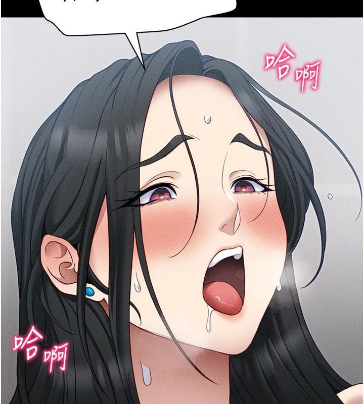 [韩国漫画] 太妹攻略指南 剧情,女学生#[165P]-9