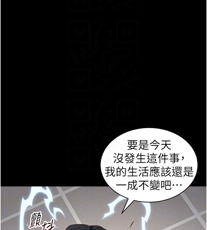 [韩国漫画] 太妹攻略指南 剧情,女学生#[165P]-91