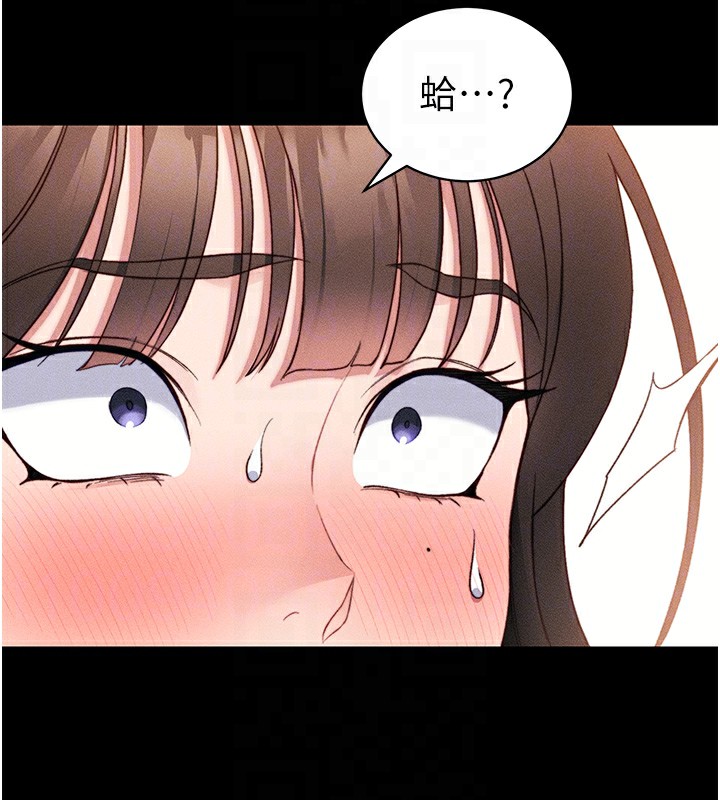 [韩国漫画] 太妹攻略指南 剧情,女学生#[145P]-101