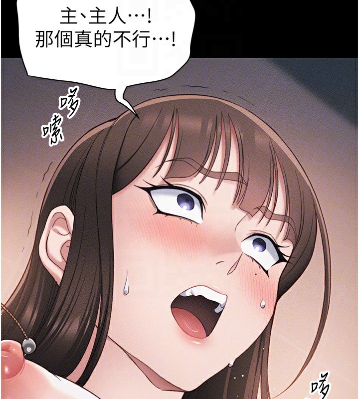 [韩国漫画] 太妹攻略指南 剧情,女学生#[145P]-108