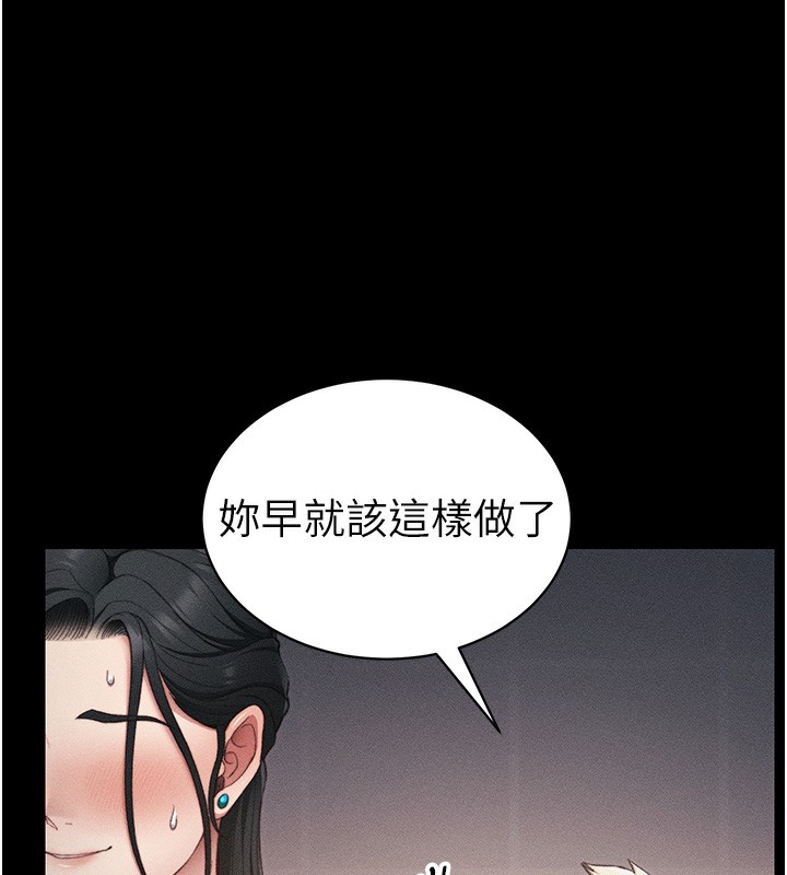 [韩国漫画] 太妹攻略指南 剧情,女学生#[145P]-110