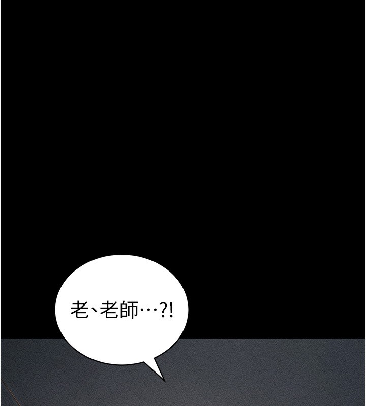 [韩国漫画] 太妹攻略指南 剧情,女学生#[145P]-112